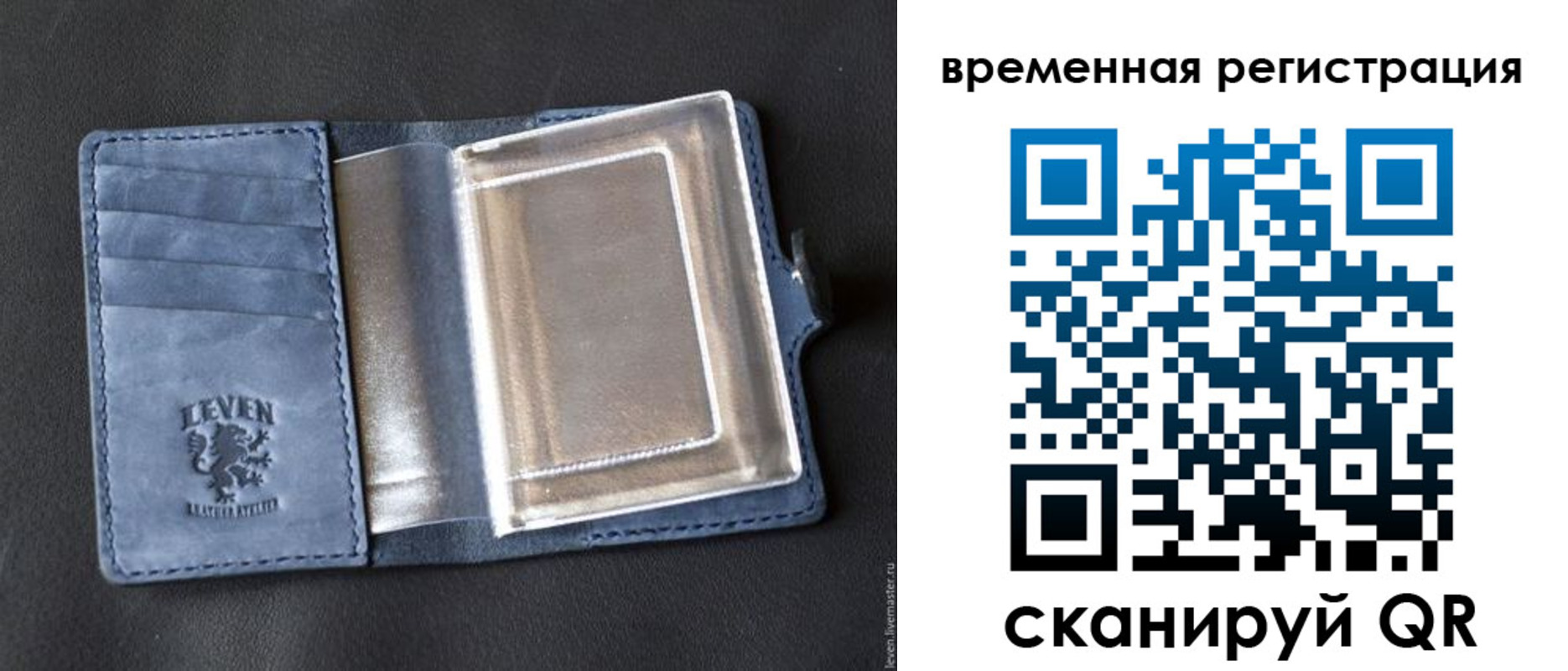 прописка в квартире в Яровом
